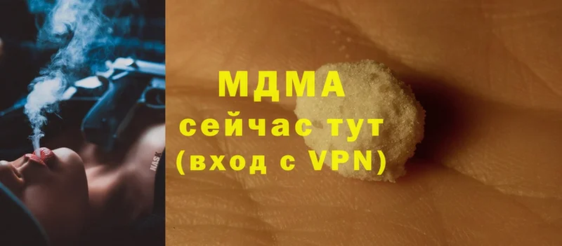 MDMA кристаллы  Великие Луки 